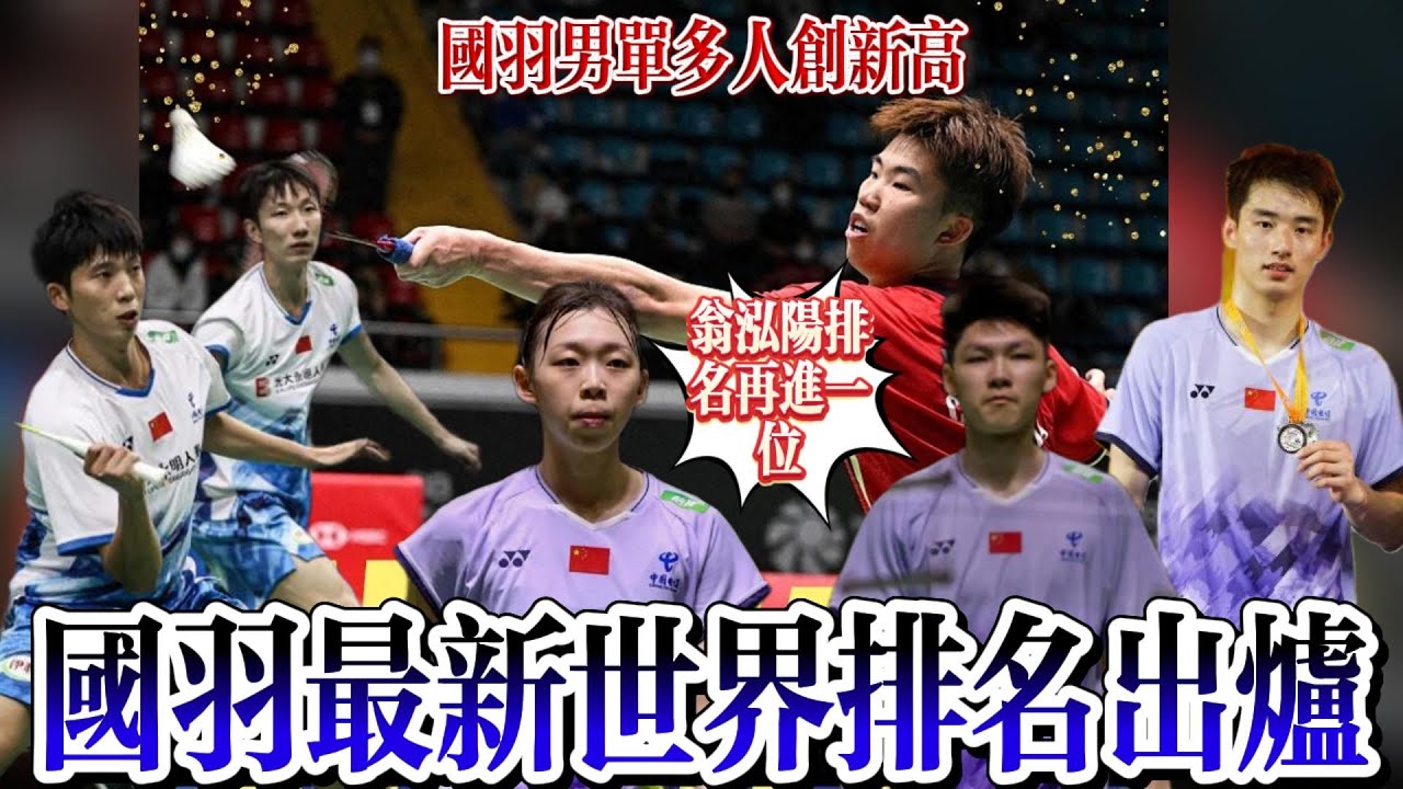 将是取胜的