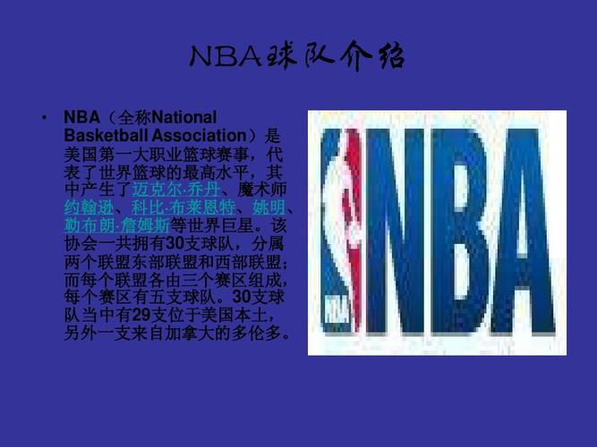 级俱乐部