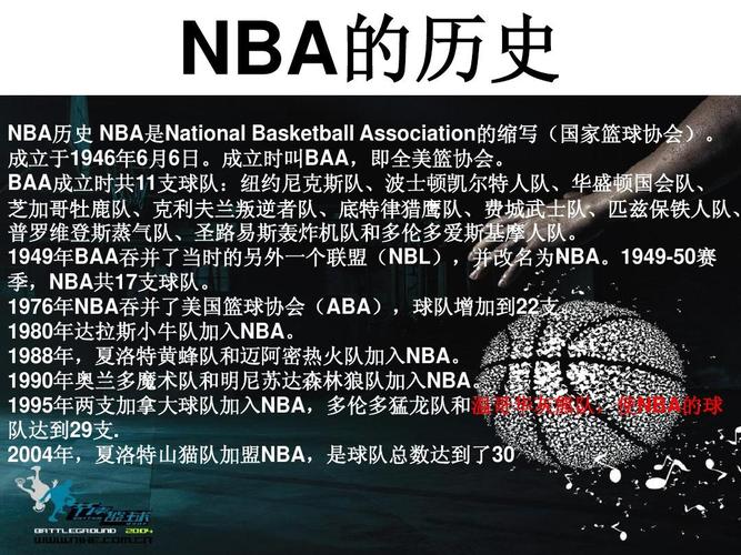 桥球场瞬间