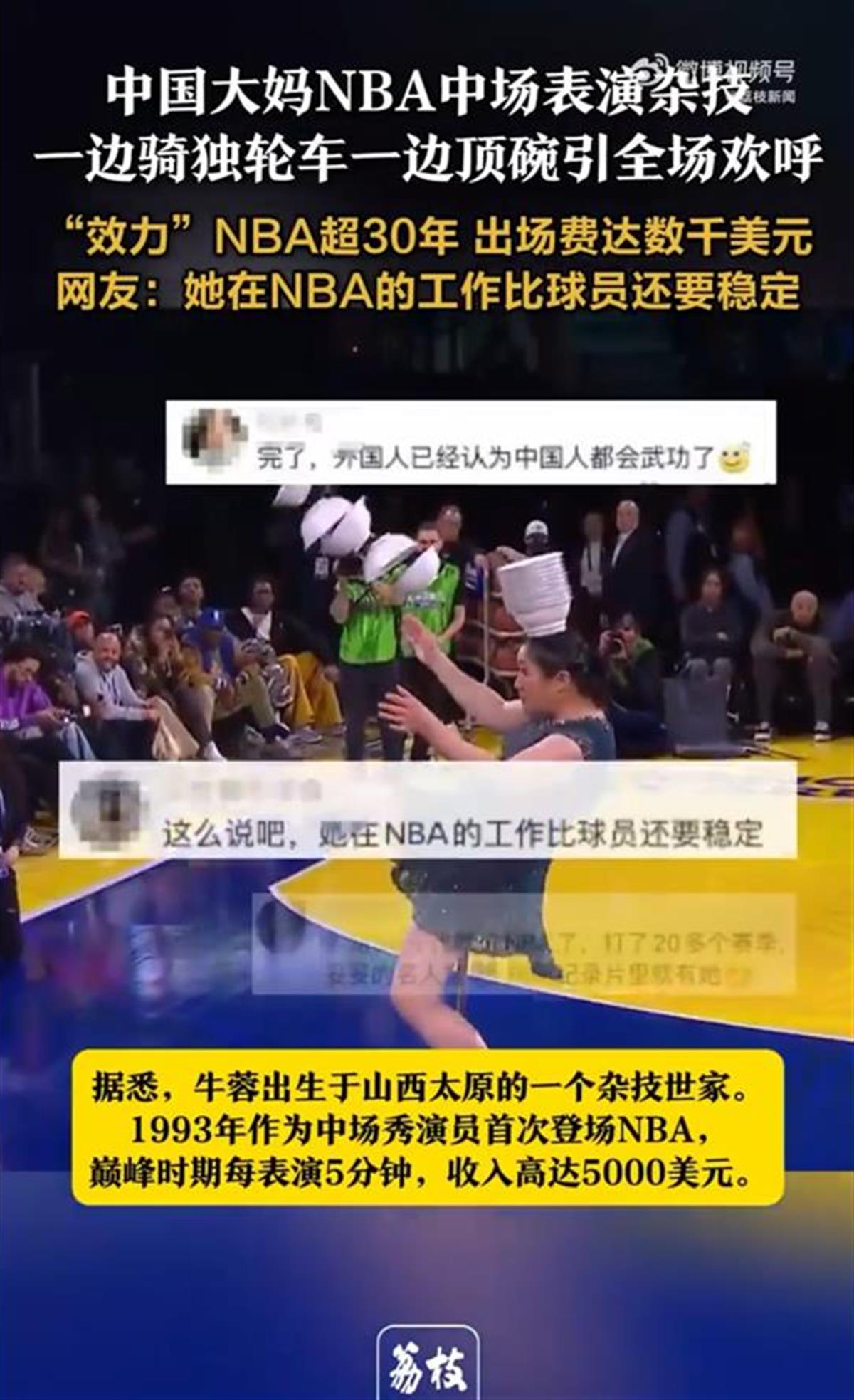 表面的