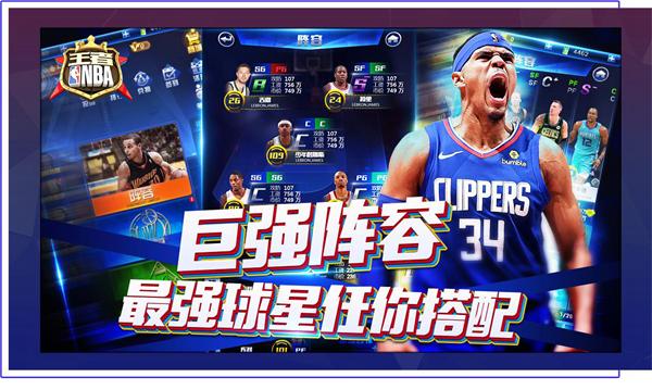 小球队