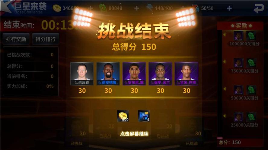 钻展开激烈
