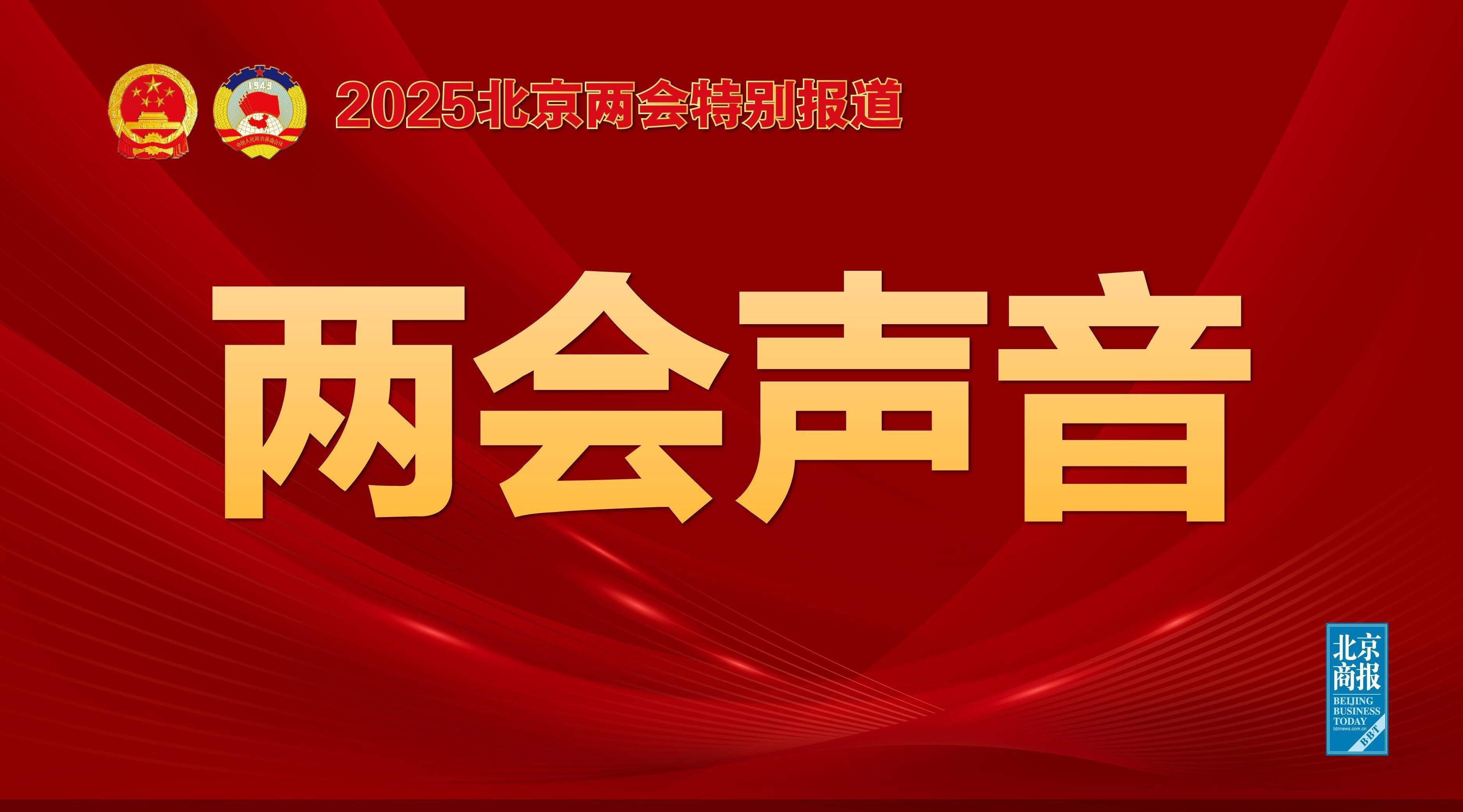 总的来说
