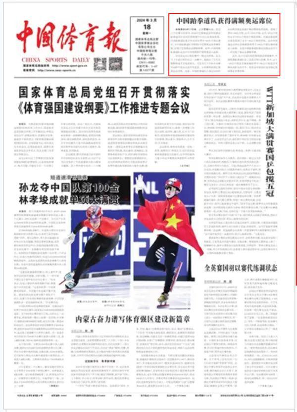新篇章的开
